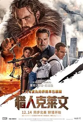 午夜修表匠高清电影在线观看