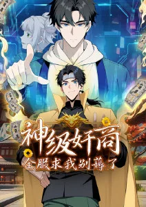灵狐记全集动漫免费在线观看