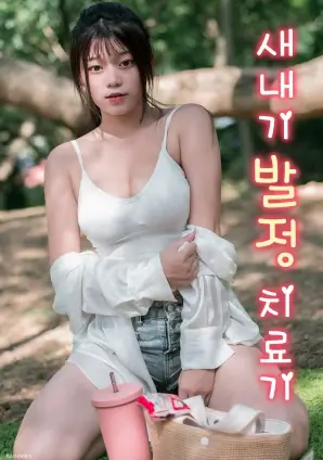 北纬三十度纪实剧集在线观看